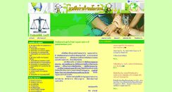 Desktop Screenshot of parameelaw.com